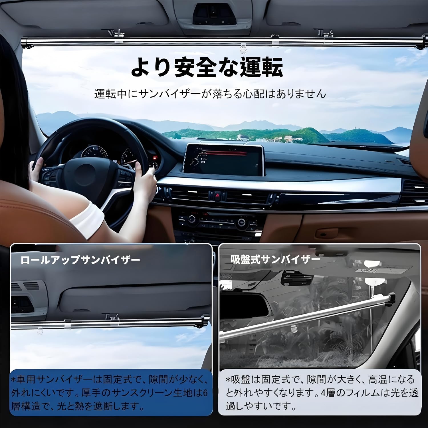 Amazon.co.jp: 【2026年改良型】シンシェード、サンシェード ロール式